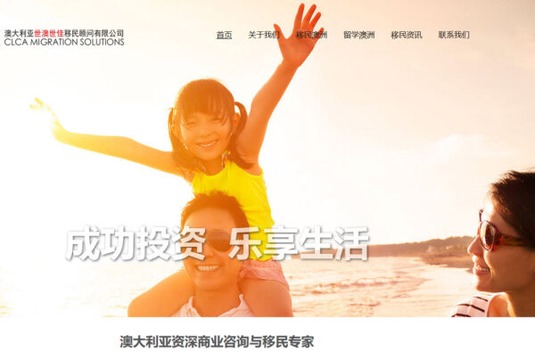 Image of CLCA CN home page